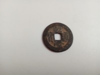 乾隆通宝多少钱一块