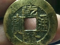 乾隆通宝黄亮极品