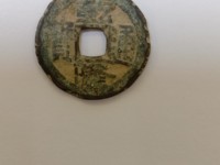 乾隆通宝八卦图的价格及图片