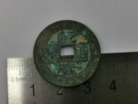 乾隆通宝宝川局母钱