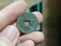 万历通宝小平图片及价格