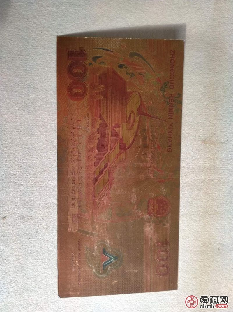 纪念币
