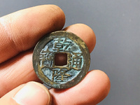 乾隆通宝后面带八卦符的有吗