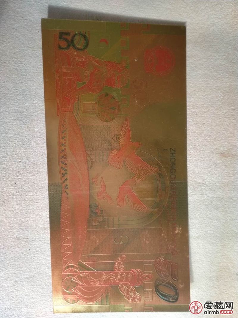 纪念币