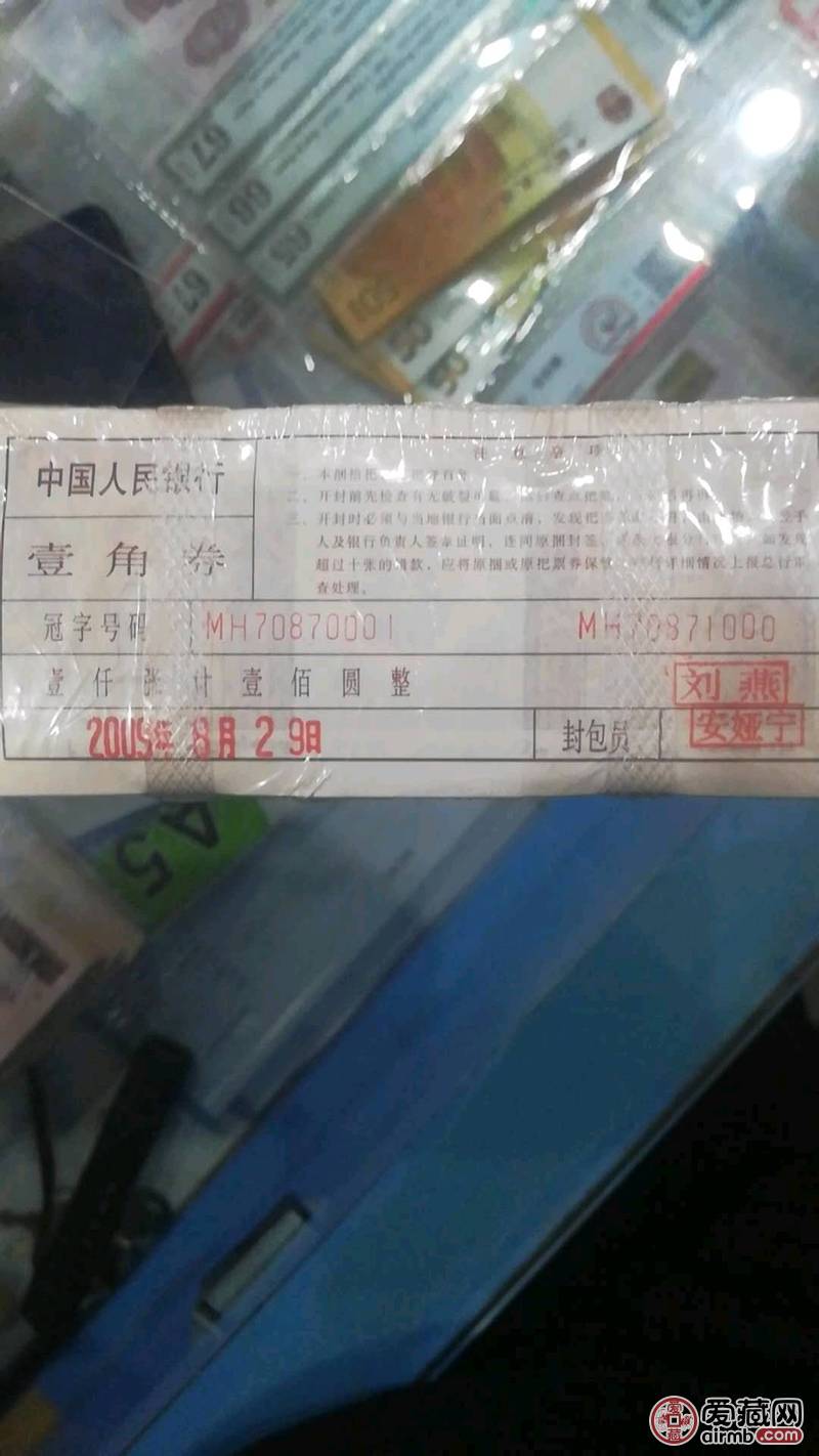 8001～2原捆价格为单捆价格