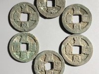 皇宋通宝小平版别分类