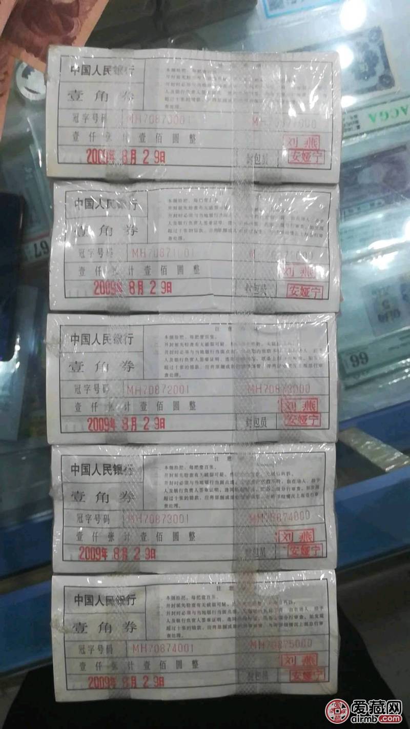 8001～2原捆价格为单捆价格