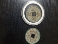 2018崇宁通宝最新价格