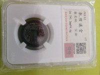 乾隆通宝市场价格是多少