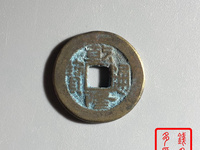 乾隆通宝后面带八卦符的有吗