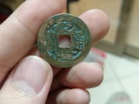 宝川局乾隆通宝