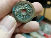 乾隆通宝宝泉母钱