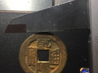乾隆通宝的雕母价值