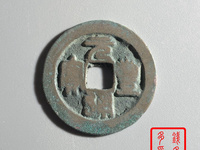 元丰通宝母钱值多少钱