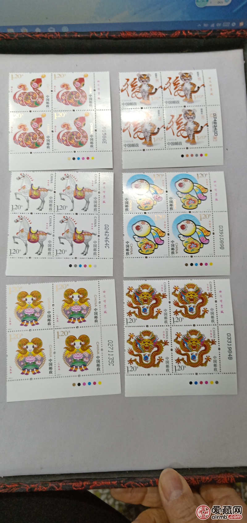 三轮生肖邮票（2004到201