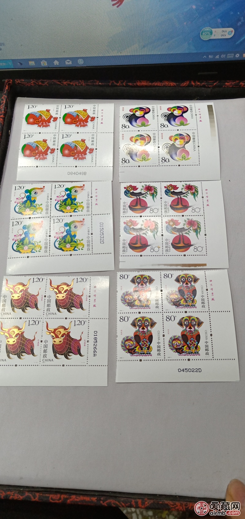 三轮生肖邮票（2004到201