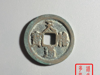 天禧通宝铜钱多少版看图片