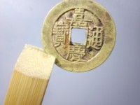 一个铜钱嘉庆通宝值多少钱现在