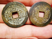 乾隆通宝短足宝泉小样24.5是真的嘛