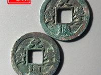 元丰通宝折二背左竖月
