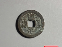 道光通宝铜钱现在值多少钱