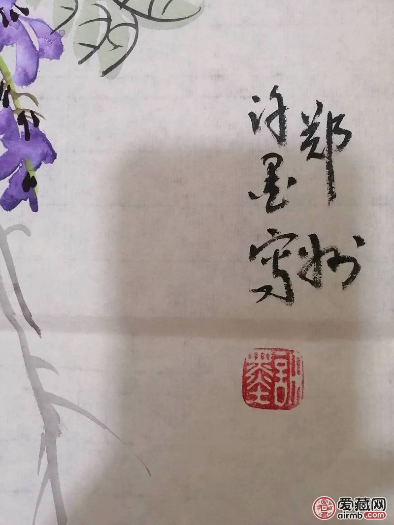 河南省书法家协会会员,河南省花鸟画研究会副秘书长,河南省黄河书画院