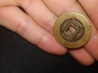 咸丰通宝小平钱价格图片
