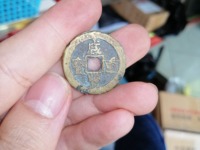咸丰重宝当十泉局尔宝钱普