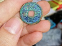洪武通宝收藏价值