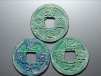 熙宁元宝珍稀版价值多少