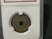 乾隆通宝版别大全图谱