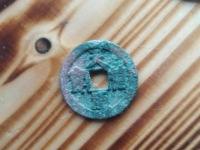 天禧通宝版别图片