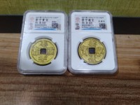 崇宁通宝水坑货怎么鉴别