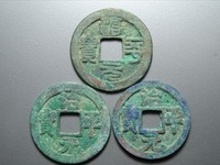 治平元宝值钱吗
