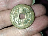 乾隆通宝宝泉局23mm