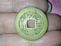 乾隆通宝天下太平宫钱版别