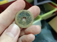 乾隆通宝宋体背龙凤拍卖
