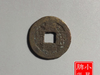 嘉庆通宝宫钱的价格