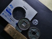 北宋绍圣通宝最新市场价