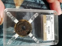 顺治通宝满文宝浙局价格