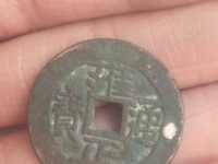 雍正通宝宝武局图片