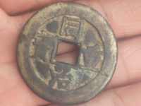 同治重宝当十28mm价格