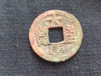 大唐通宝银币