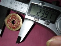 乾隆通宝抬头通