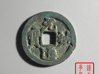 元祐通宝篆体折五铁母