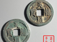 天禧通宝大样尺寸为多少