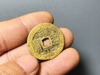 雍正通宝的铜钱值多少钱宝泉局