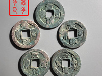 元丰通宝存世量大吗