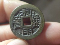 利用通宝价格多少