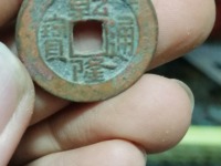 乾隆通宝母钱能卖多少钱一块